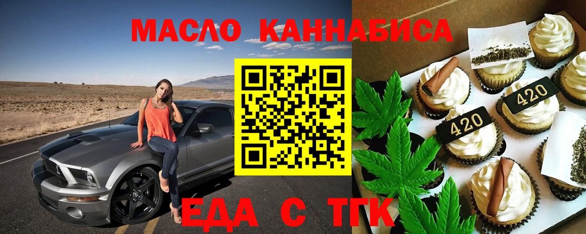 Canna-Cookies марихуана  Вход с VPN  Добрянка 