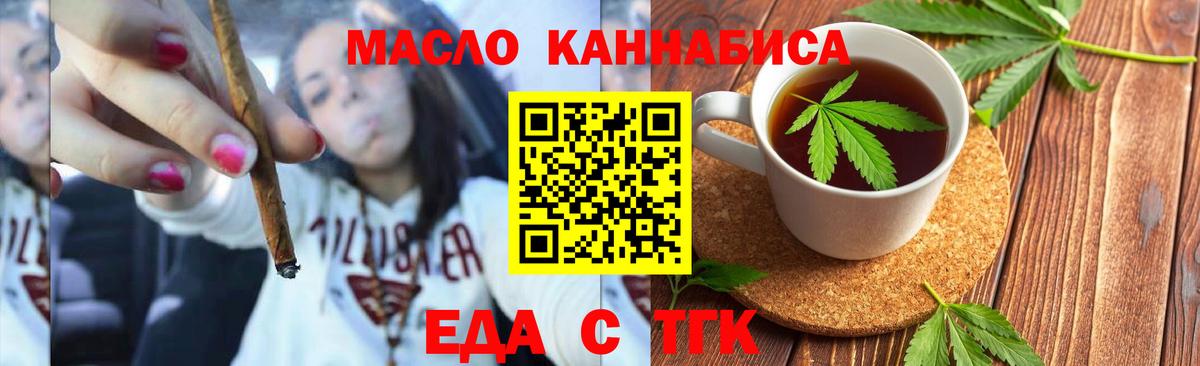 ГАШ  Добрянка  Вход с VPN  АМФЕТАМИН кристаллы  Мефедрон   ГАШИШ  Марихуана  Cocaine  ЭКСТАЗИ 