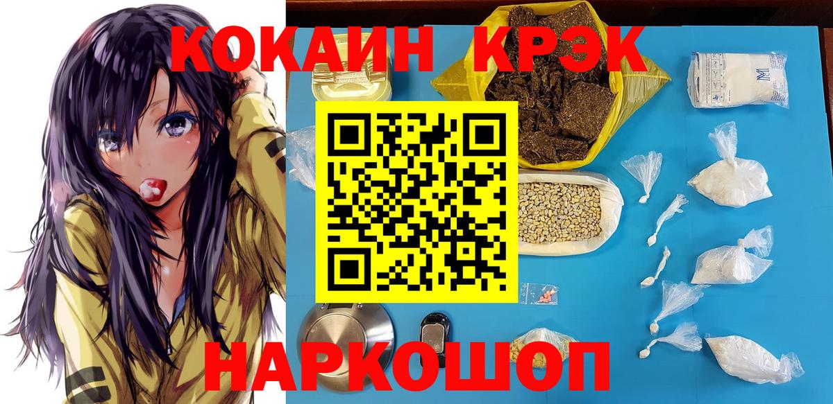 Кокаин Боливия Добрянка