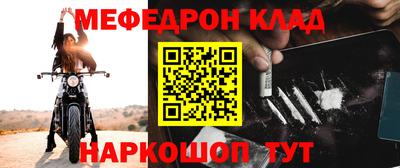 дживик Кинель