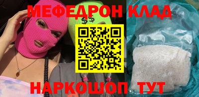 дживик Кинель
