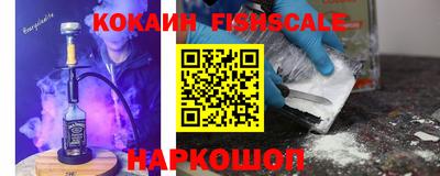 дживик Кинель