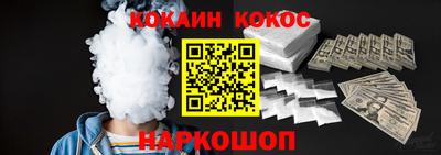 дживик Кинель