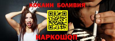 дживик Кинель