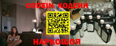 дживик Кинель