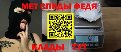 дживик Кинель