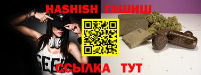 дживик Кинель