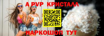 дживик Кинель