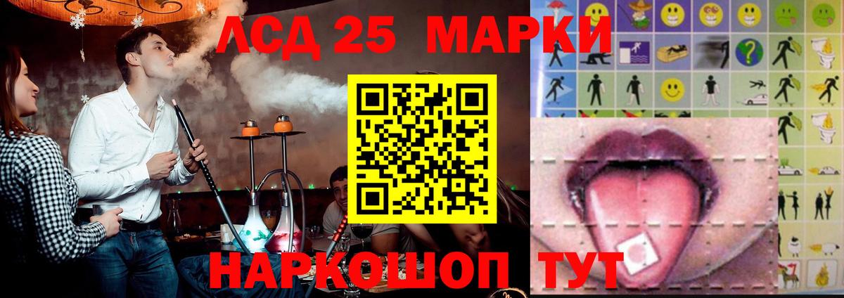 Добрянка  Лсд 25 экстази  Вход с VPN  Лсд 25 экстази ecstasy  Лсд 25 экстази ecstasy 