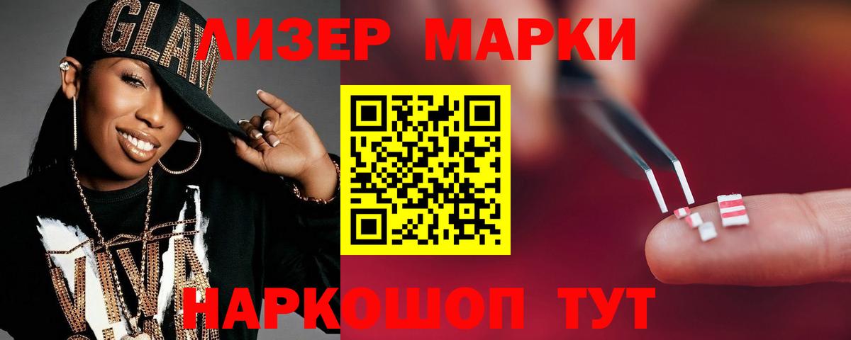 ЛСД экстази кислота Добрянка