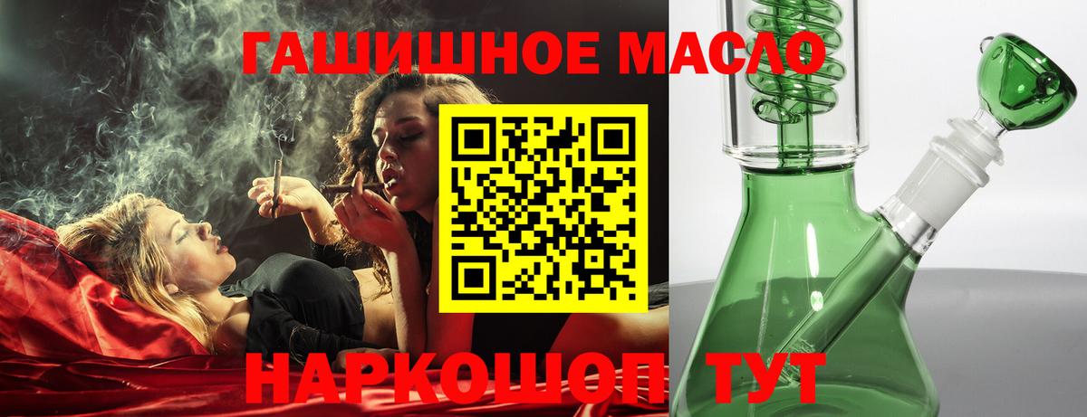 Дистиллят ТГК концентрат Добрянка