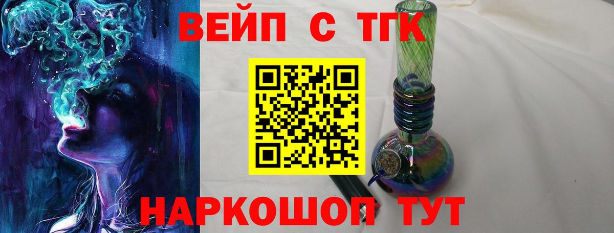 Добрянка  Дистиллят ТГК гашишное масло  ТГК THC oil  Вход с VPN 